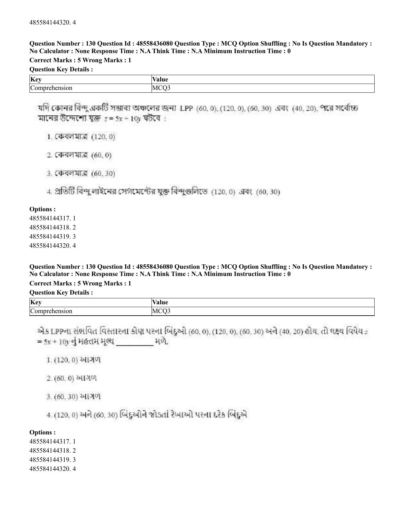 CUET 2023 Domestic Shift 1 Question Papers - 22 June 2023 - Page 631