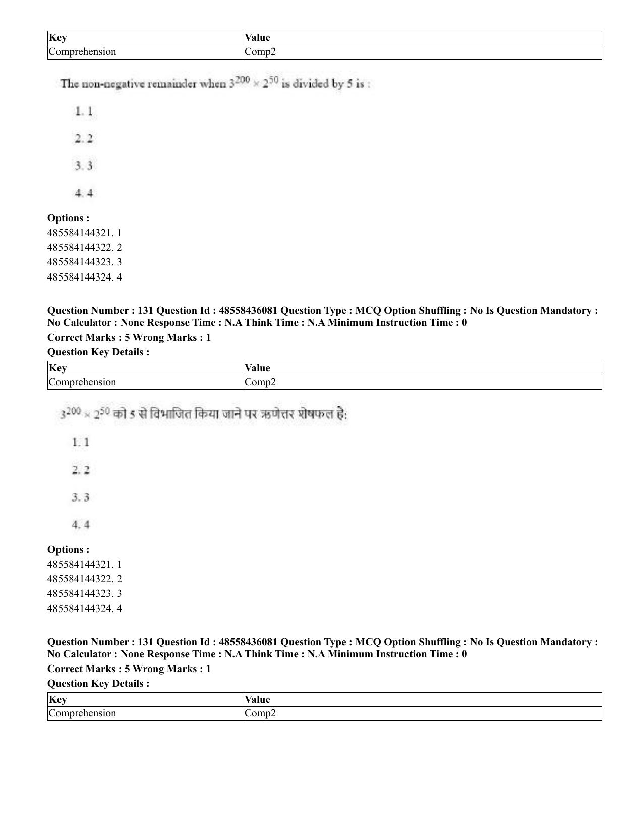 CUET 2023 Domestic Shift 1 Question Papers - 22 June 2023 - Page 636