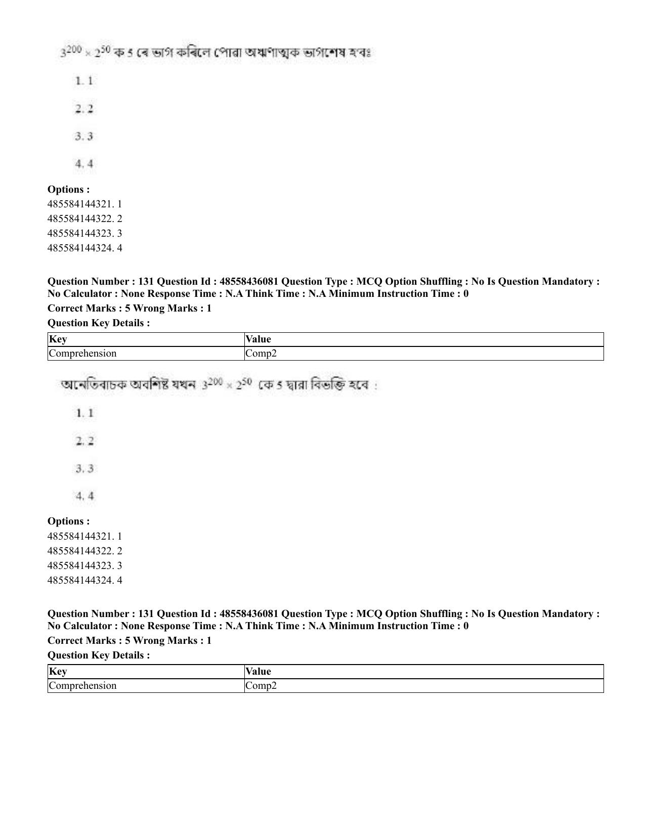 CUET 2023 Domestic Shift 1 Question Papers - 22 June 2023 - Page 637