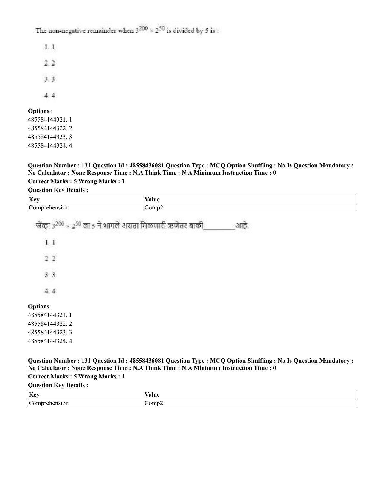 CUET 2023 Domestic Shift 1 Question Papers - 22 June 2023 - Page 638
