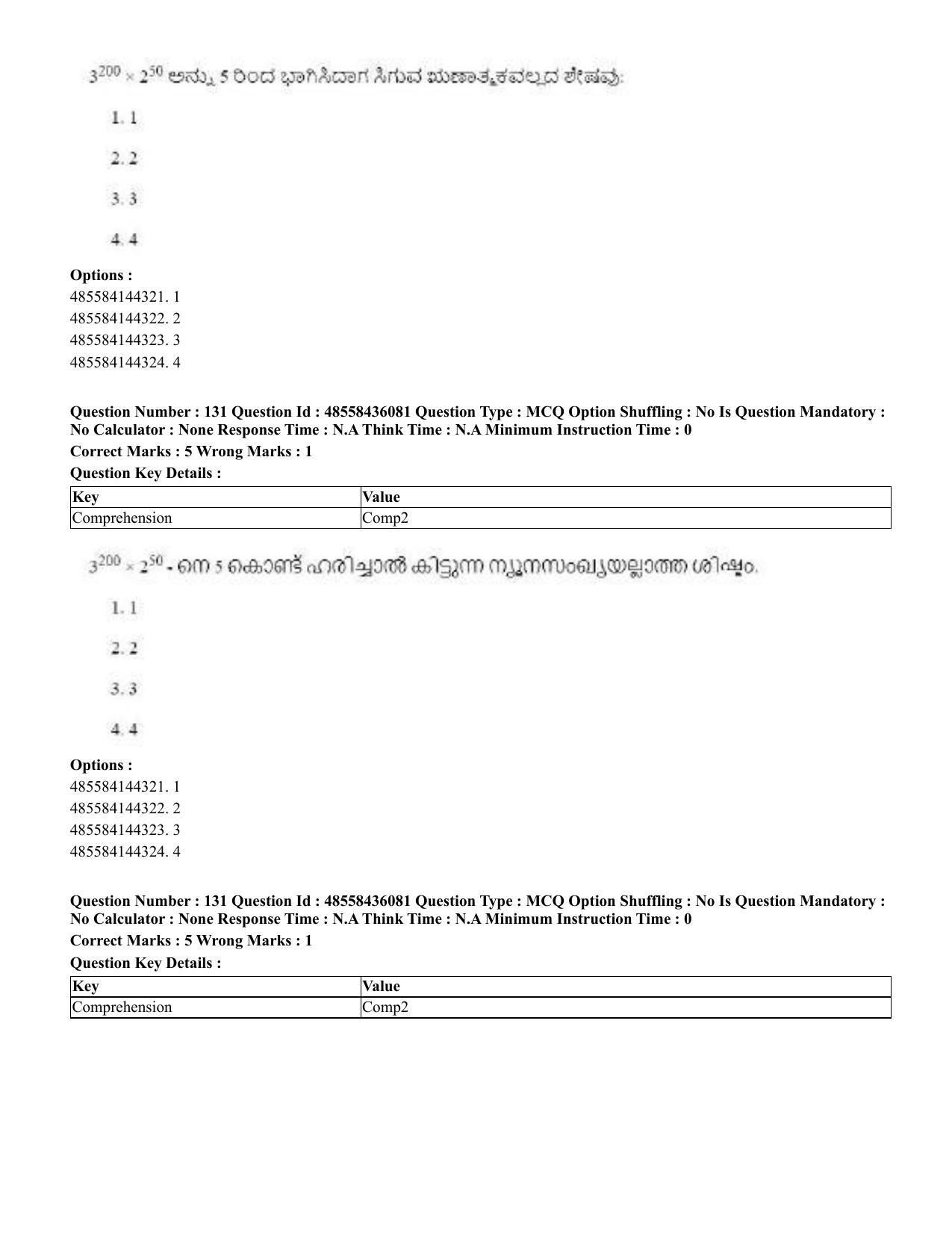 CUET 2023 Domestic Shift 1 Question Papers - 22 June 2023 - Page 639