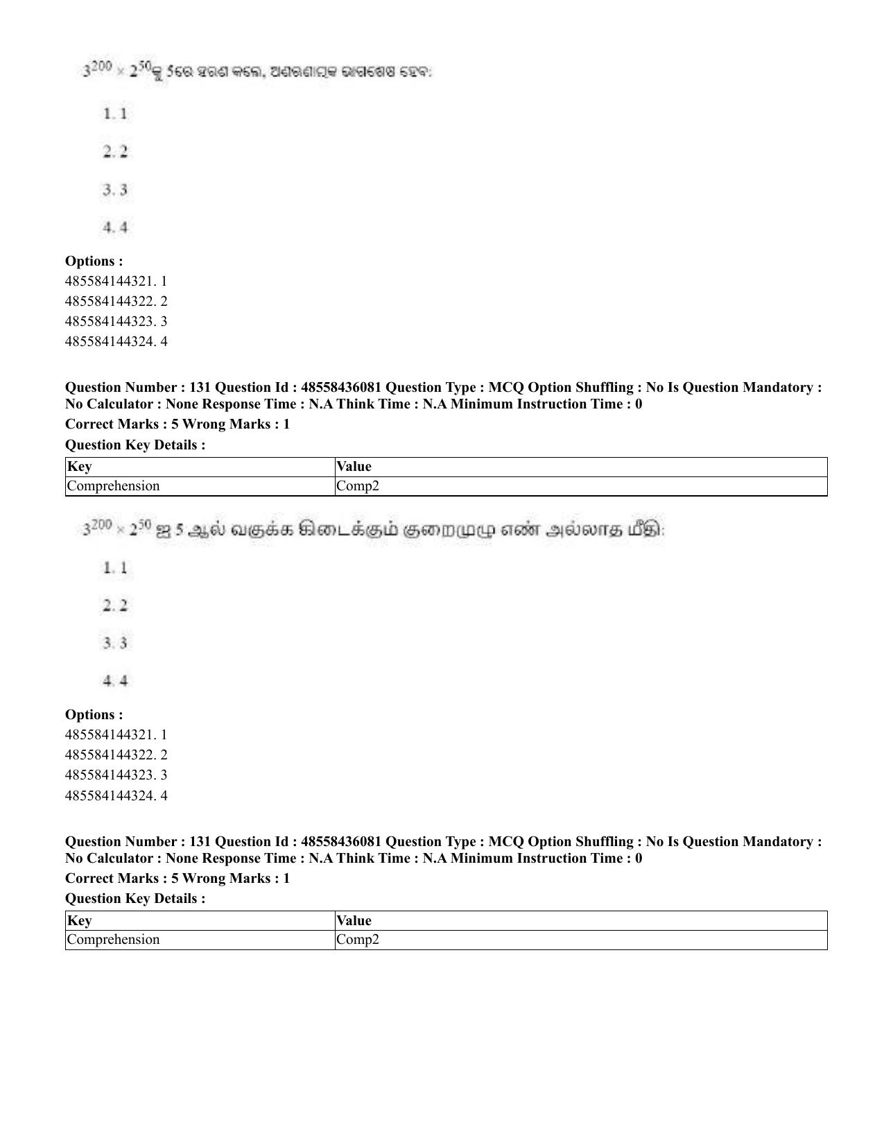 CUET 2023 Domestic Shift 1 Question Papers - 22 June 2023 - Page 640