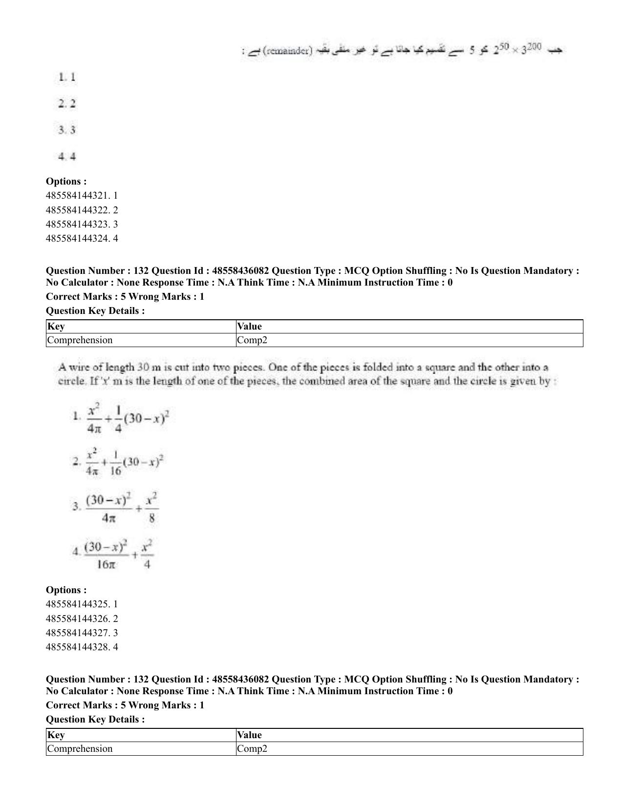 CUET 2023 Domestic Shift 1 Question Papers - 22 June 2023 - Page 642