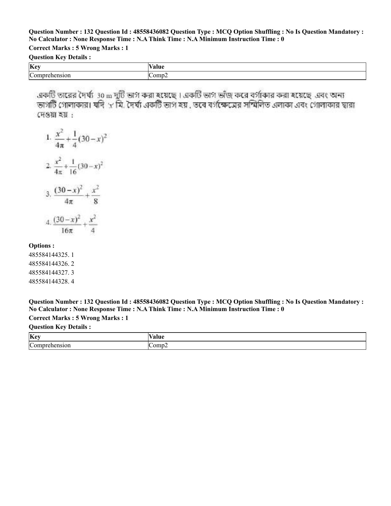 CUET 2023 Domestic Shift 1 Question Papers - 22 June 2023 - Page 644