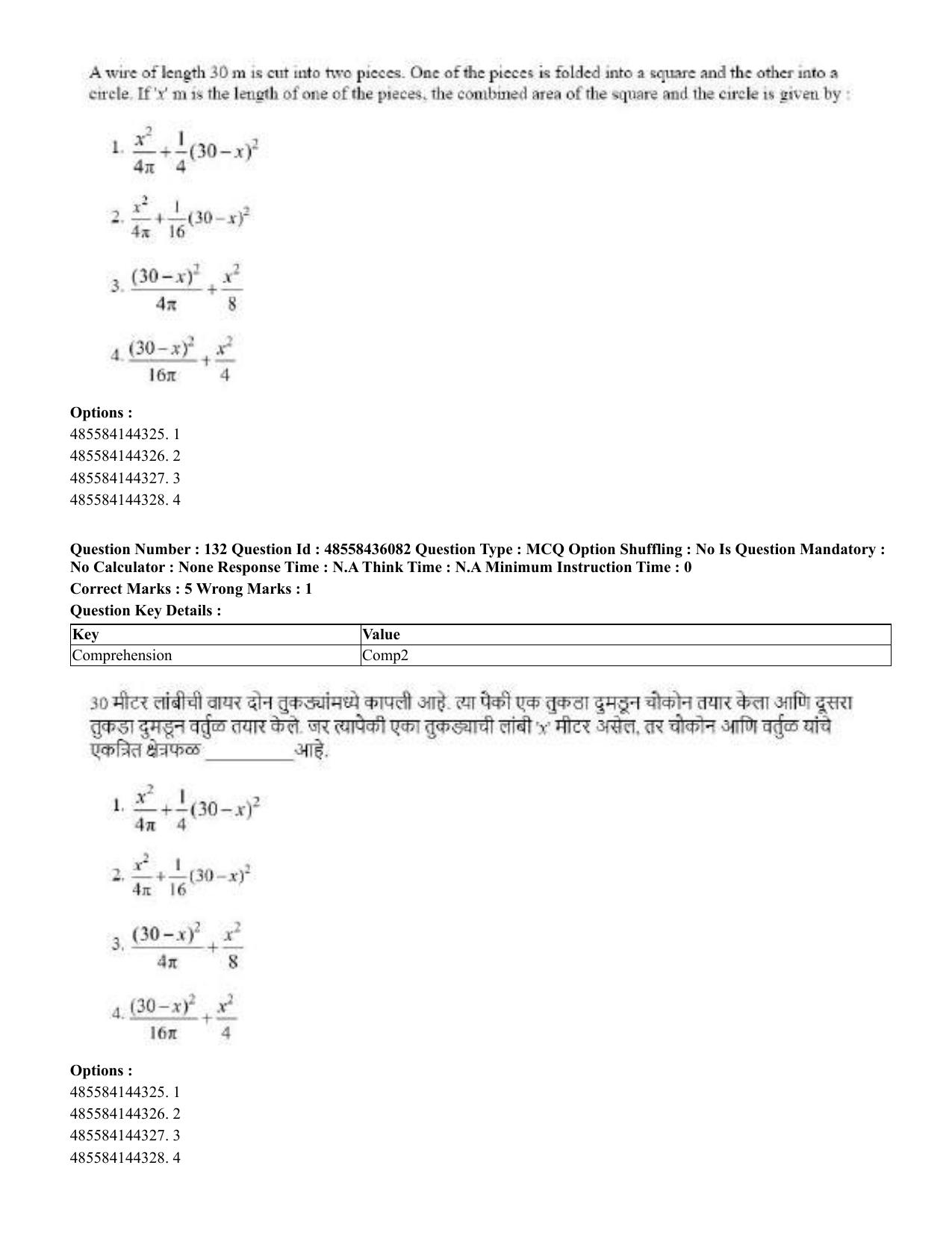 CUET 2023 Domestic Shift 1 Question Papers - 22 June 2023 - Page 645