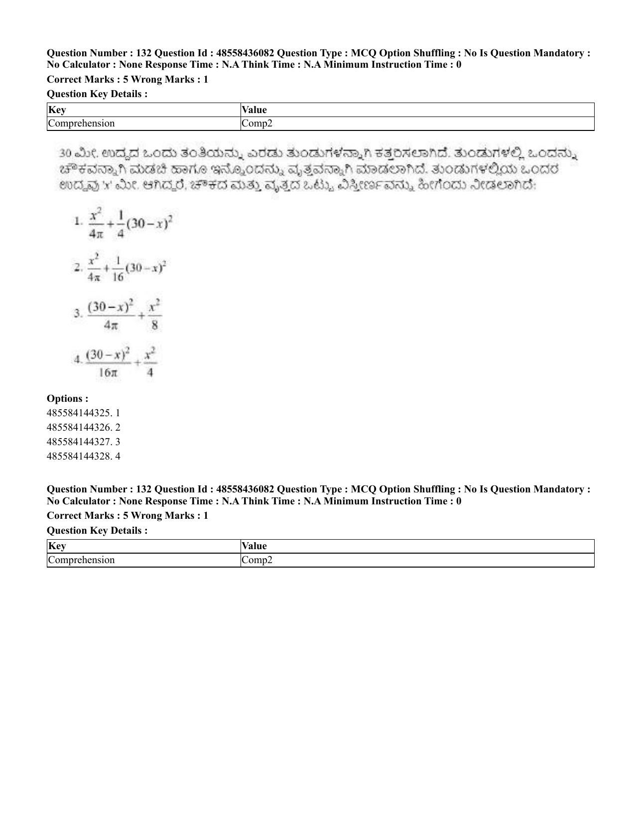 CUET 2023 Domestic Shift 1 Question Papers - 22 June 2023 - Page 646