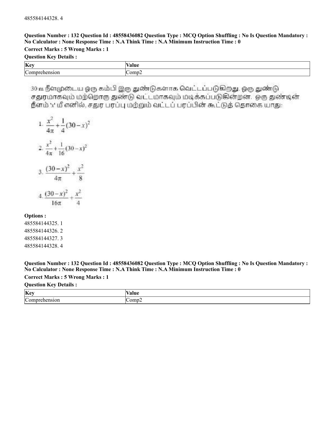 CUET 2023 Domestic Shift 1 Question Papers - 22 June 2023 - Page 648