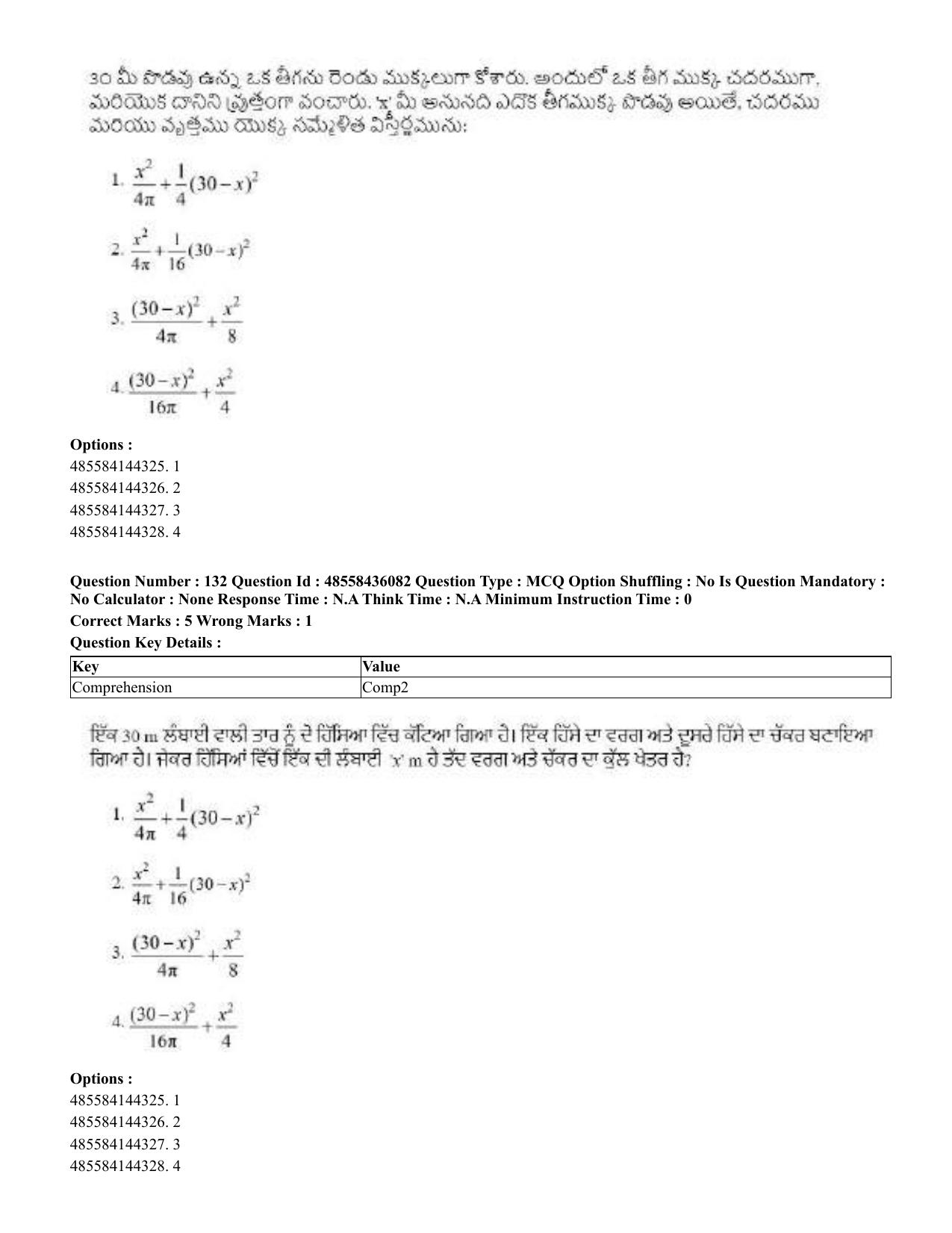 CUET 2023 Domestic Shift 1 Question Papers - 22 June 2023 - Page 649