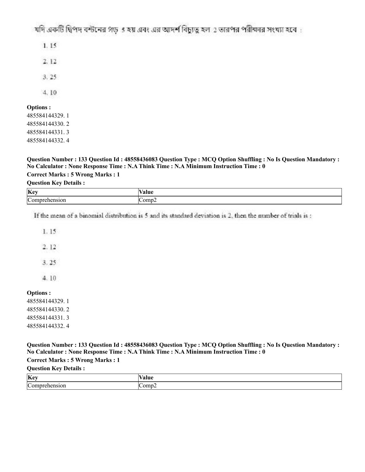 CUET 2023 Domestic Shift 1 Question Papers - 22 June 2023 - Page 652