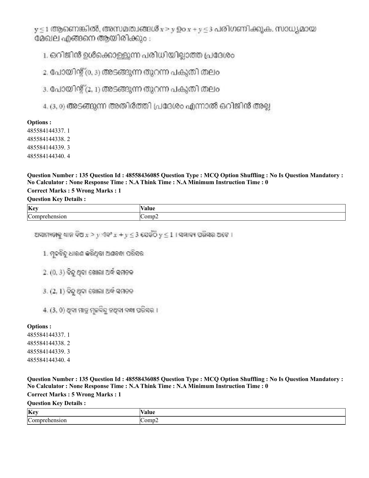 CUET 2023 Domestic Shift 1 Question Papers - 22 June 2023 - Page 668
