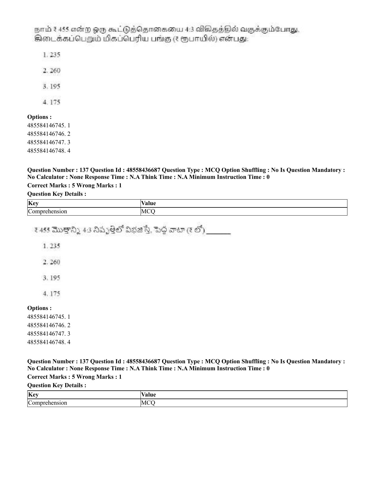 CUET 2023 Domestic Shift 1 Question Papers - 22 June 2023 - Page 683