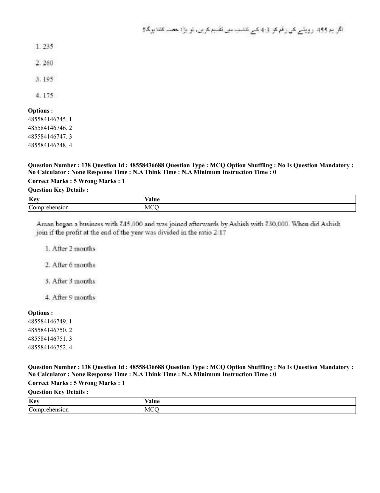CUET 2023 Domestic Shift 1 Question Papers - 22 June 2023 - Page 684