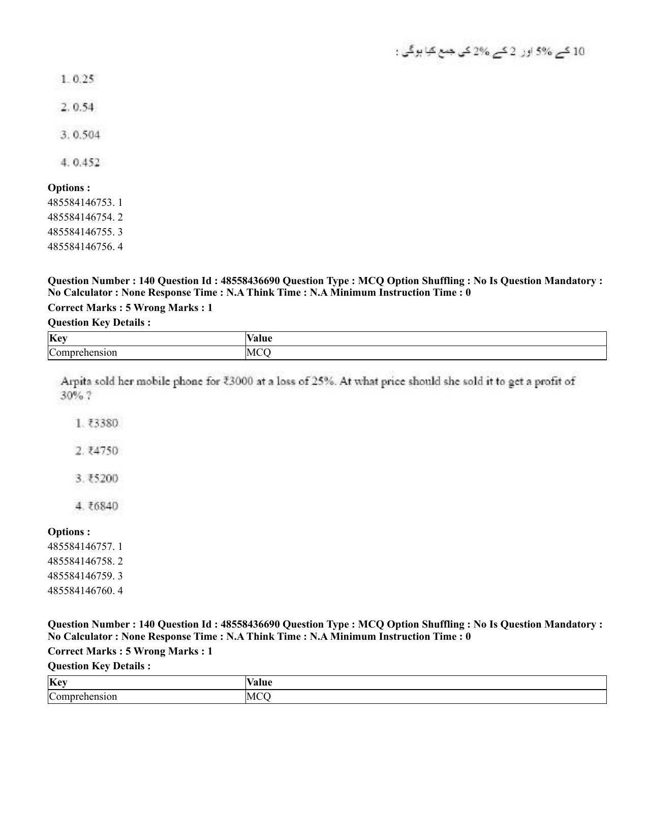 CUET 2023 Domestic Shift 1 Question Papers - 22 June 2023 - Page 697