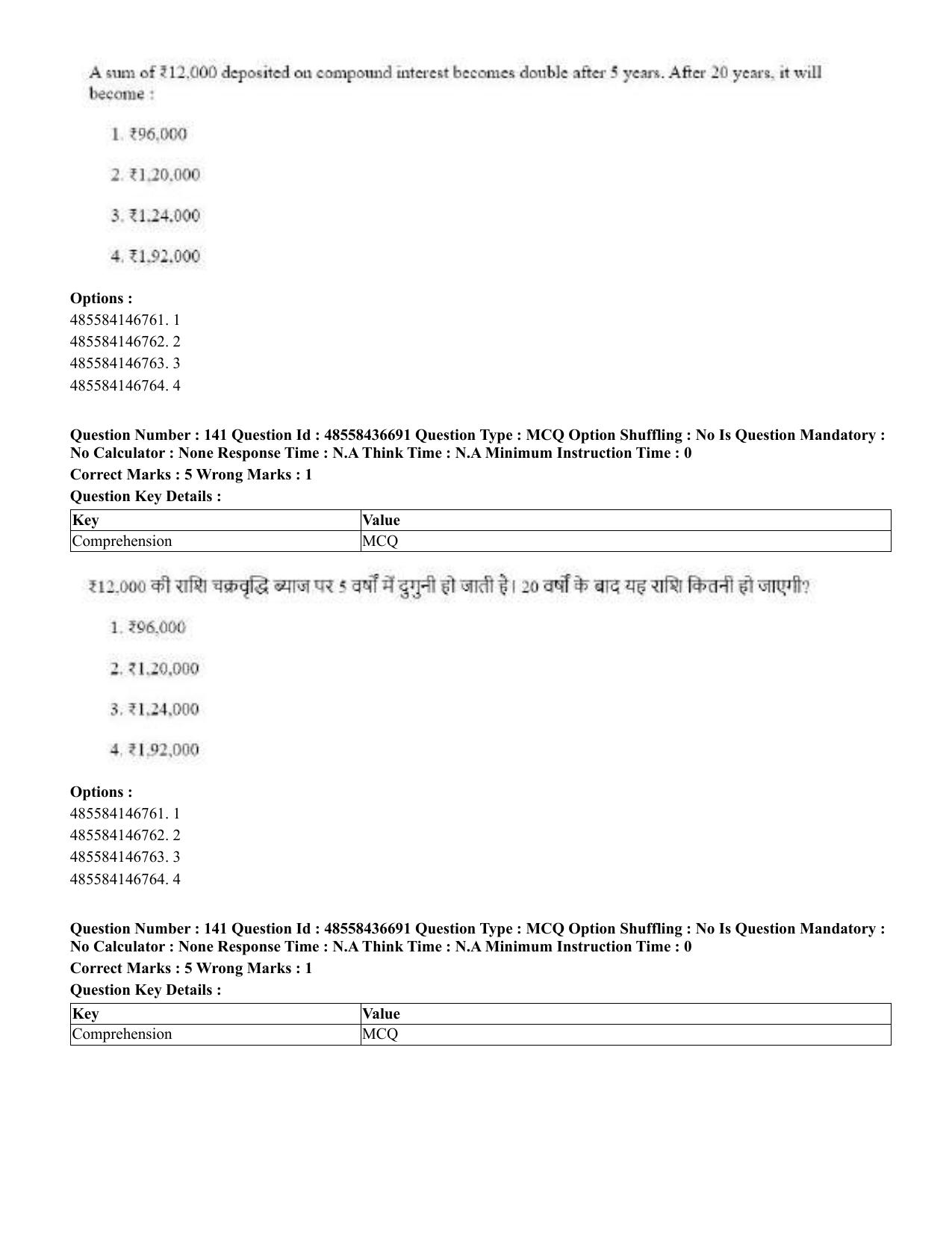 CUET 2023 Domestic Shift 1 Question Papers - 22 June 2023 - Page 704