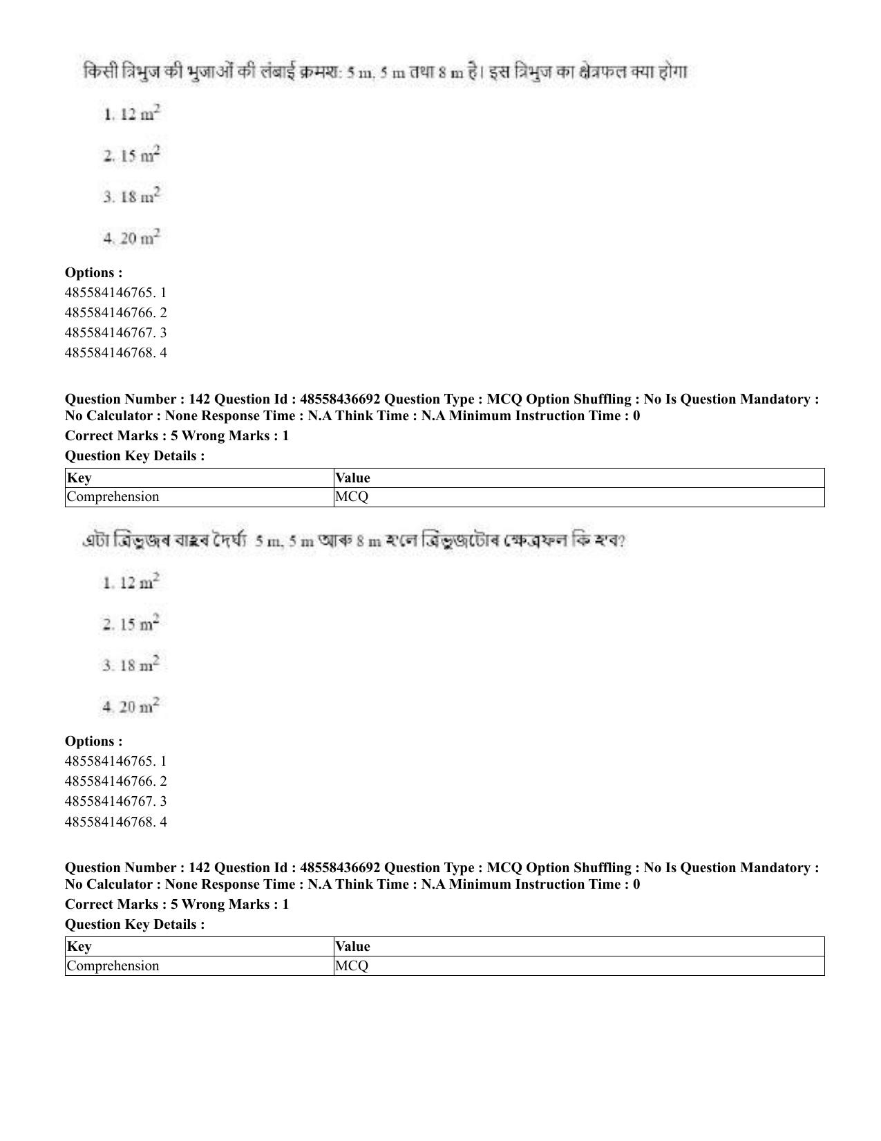 CUET 2023 Domestic Shift 1 Question Papers - 22 June 2023 - Page 711