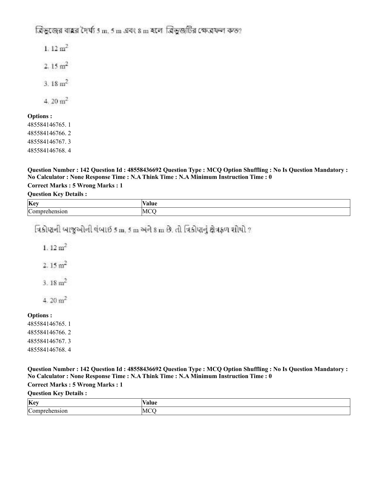 CUET 2023 Domestic Shift 1 Question Papers - 22 June 2023 - Page 712