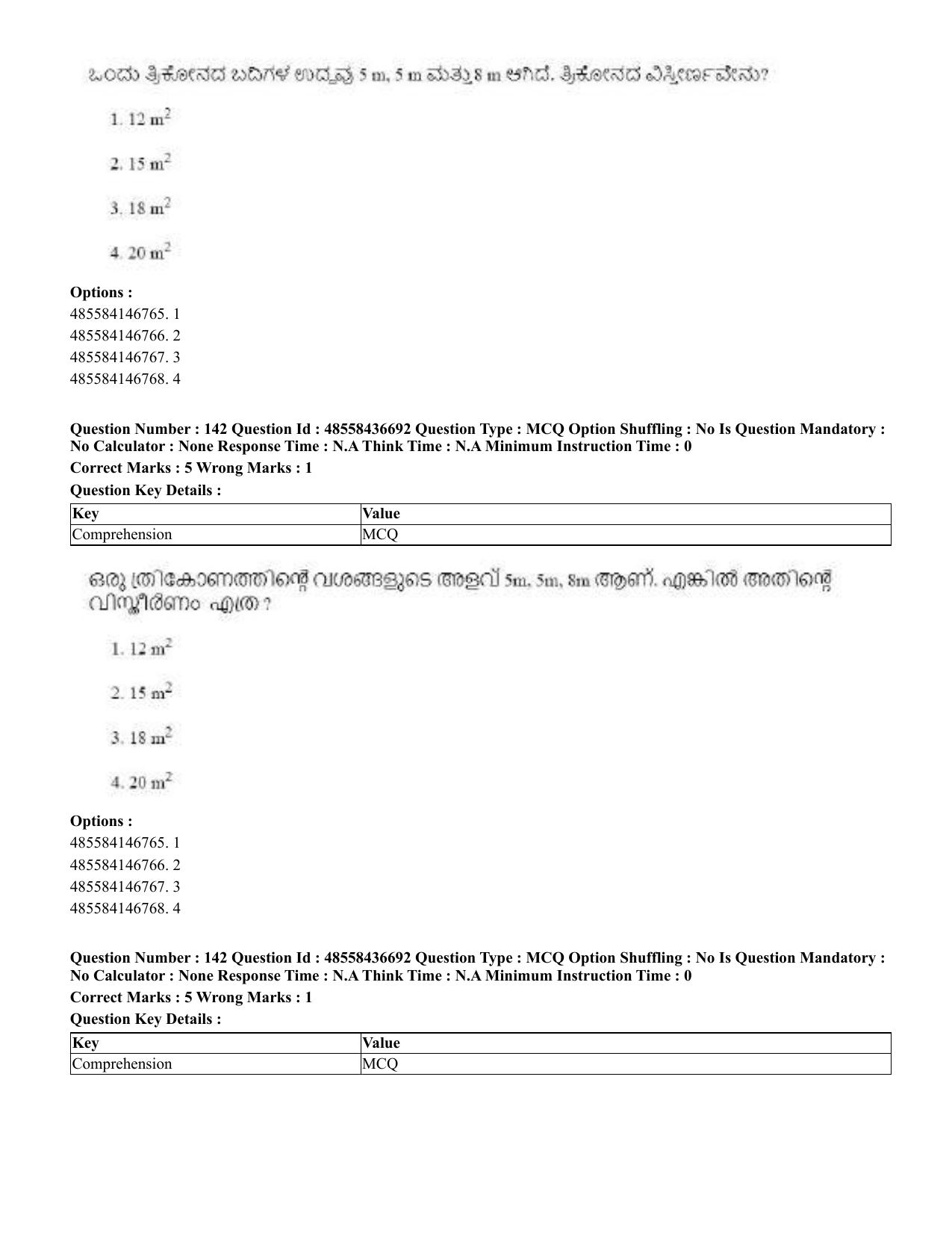 CUET 2023 Domestic Shift 1 Question Papers - 22 June 2023 - Page 713
