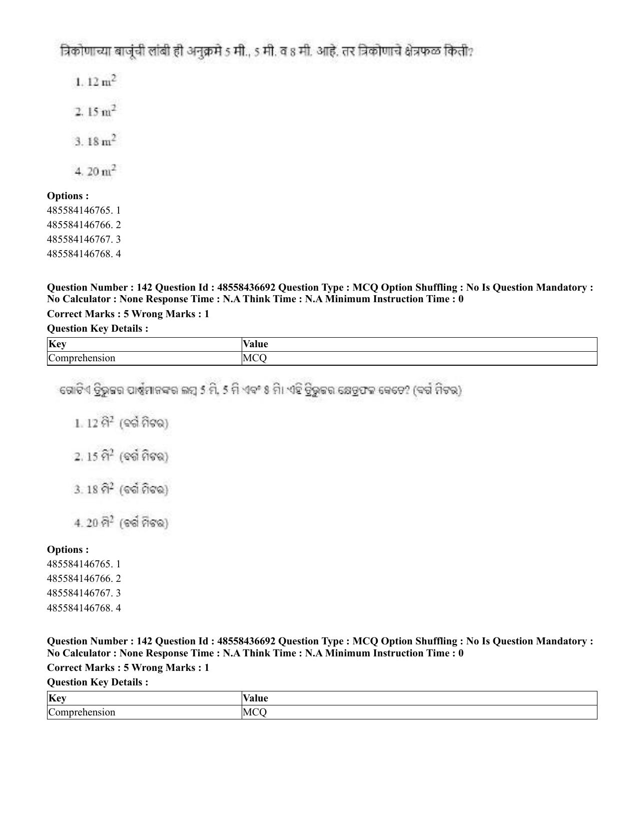 CUET 2023 Domestic Shift 1 Question Papers - 22 June 2023 - Page 714