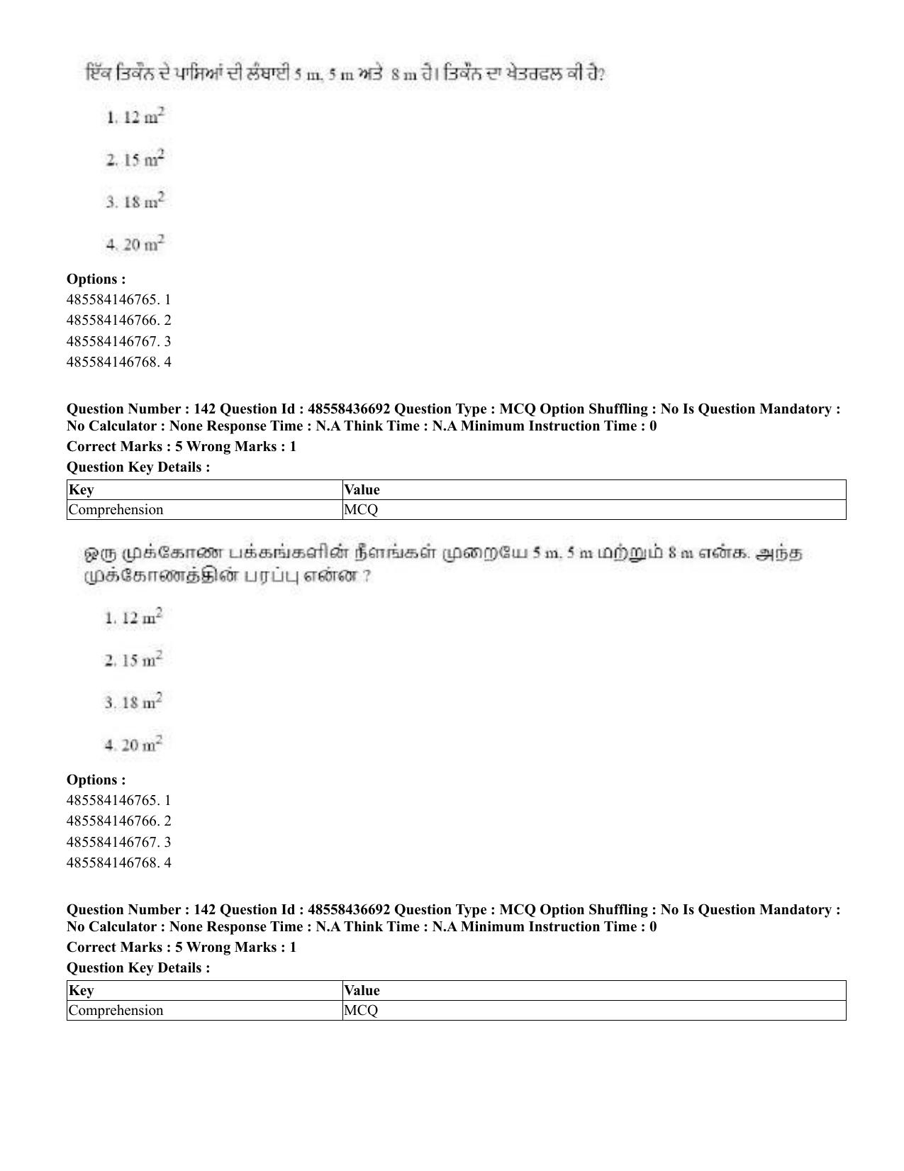 CUET 2023 Domestic Shift 1 Question Papers - 22 June 2023 - Page 715