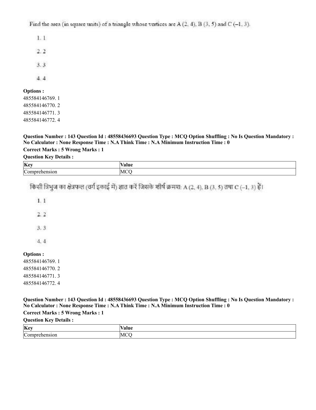 CUET 2023 Domestic Shift 1 Question Papers - 22 June 2023 - Page 717