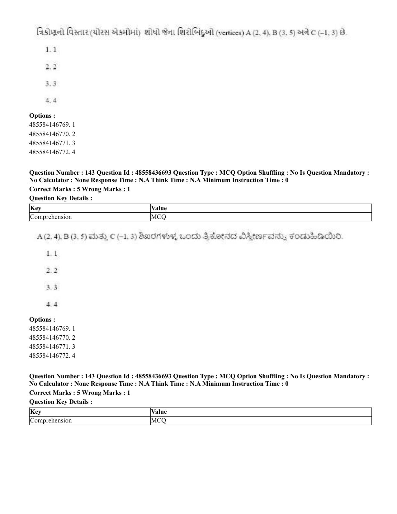 CUET 2023 Domestic Shift 1 Question Papers - 22 June 2023 - Page 719