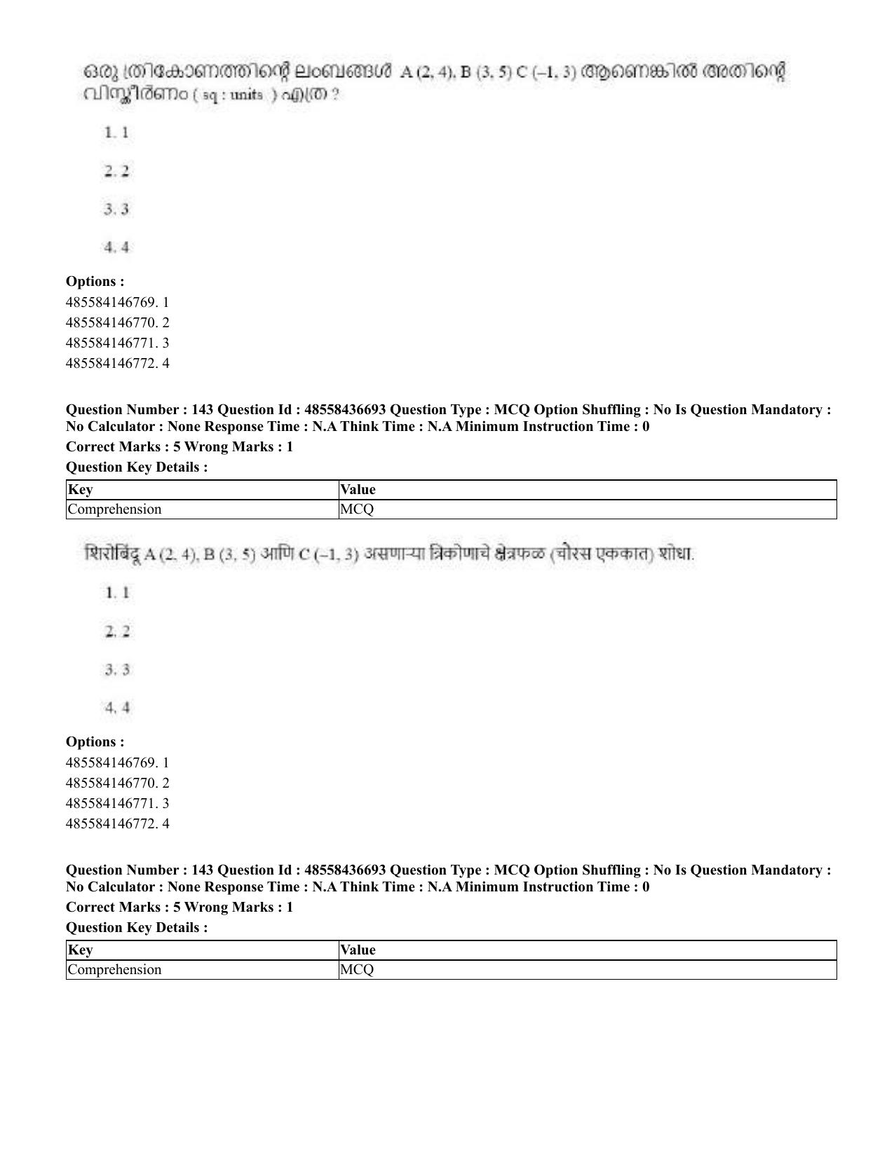 CUET 2023 Domestic Shift 1 Question Papers - 22 June 2023 - Page 720