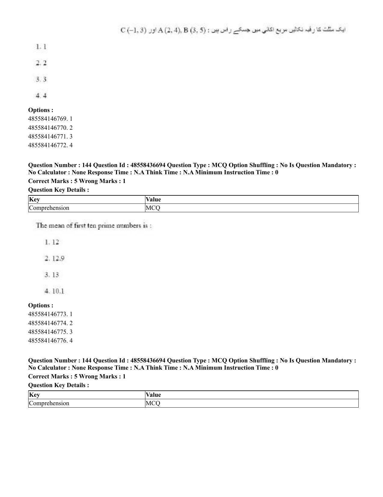 CUET 2023 Domestic Shift 1 Question Papers - 22 June 2023 - Page 723