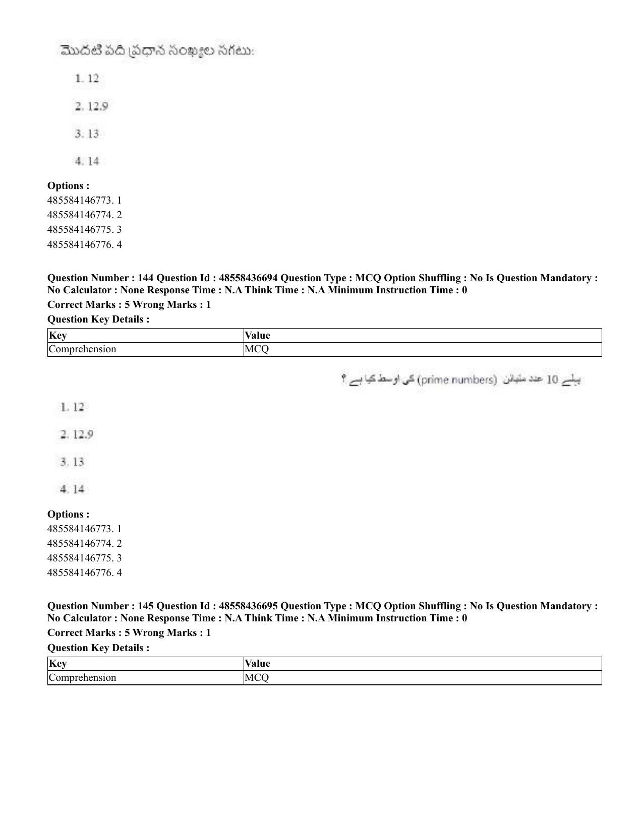 CUET 2023 Domestic Shift 1 Question Papers - 22 June 2023 - Page 729