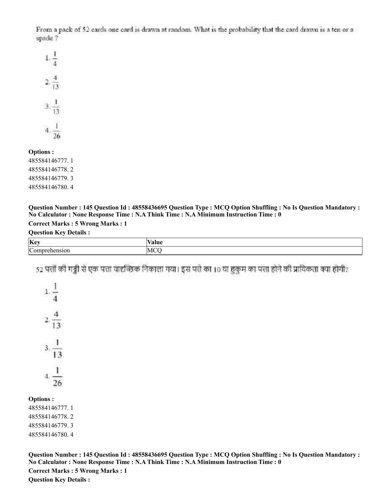 CUET 2023 Domestic Shift 1 Question Papers - 22 June 2023 - Page 730