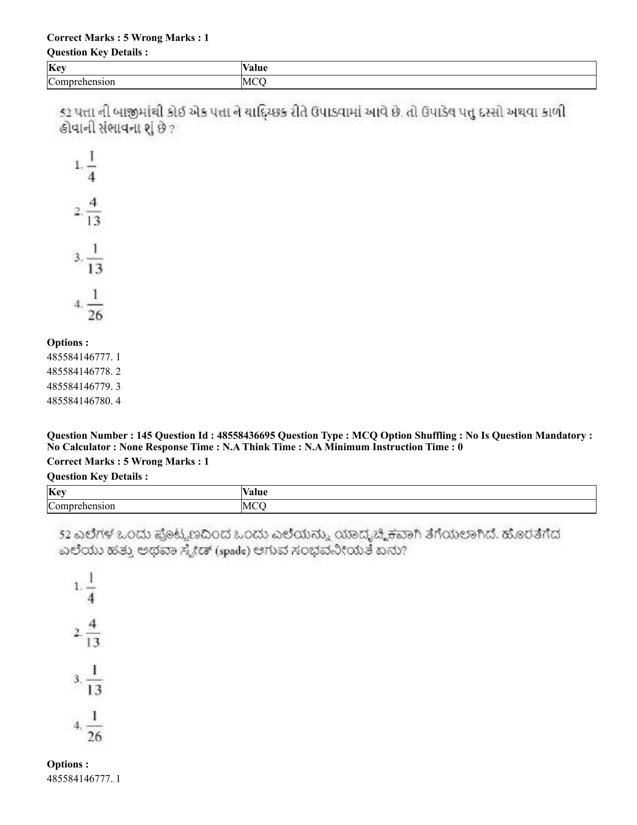CUET 2023 Domestic Shift 1 Question Papers - 22 June 2023 - Page 732