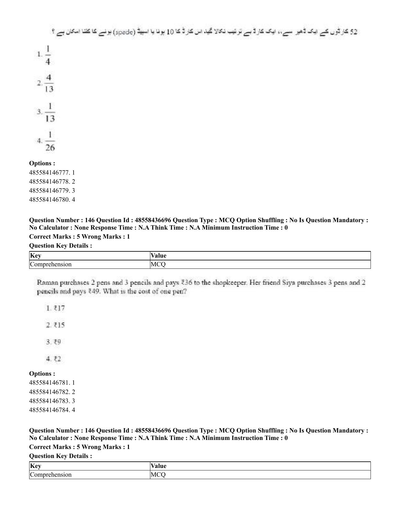 CUET 2023 Domestic Shift 1 Question Papers - 22 June 2023 - Page 737