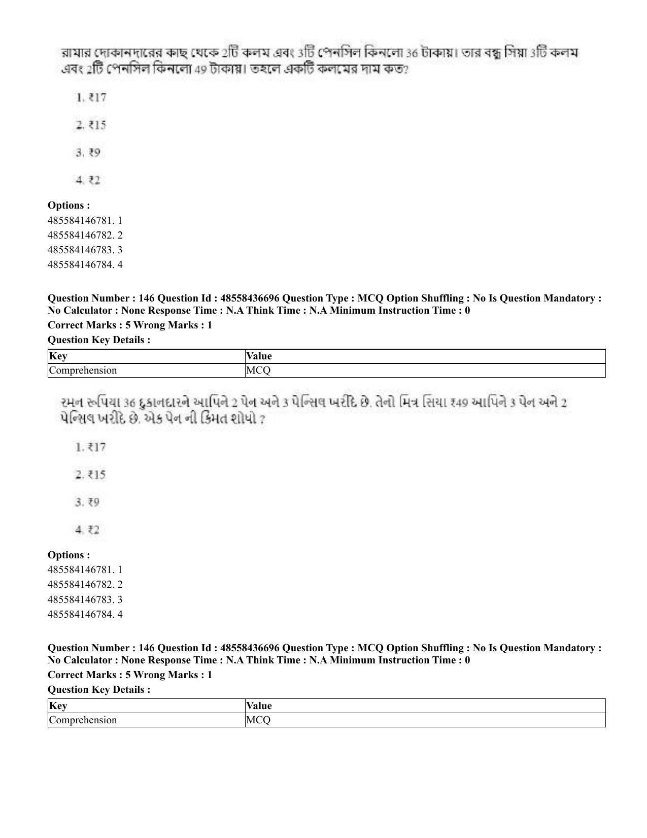 CUET 2023 Domestic Shift 1 Question Papers - 22 June 2023 - Page 739