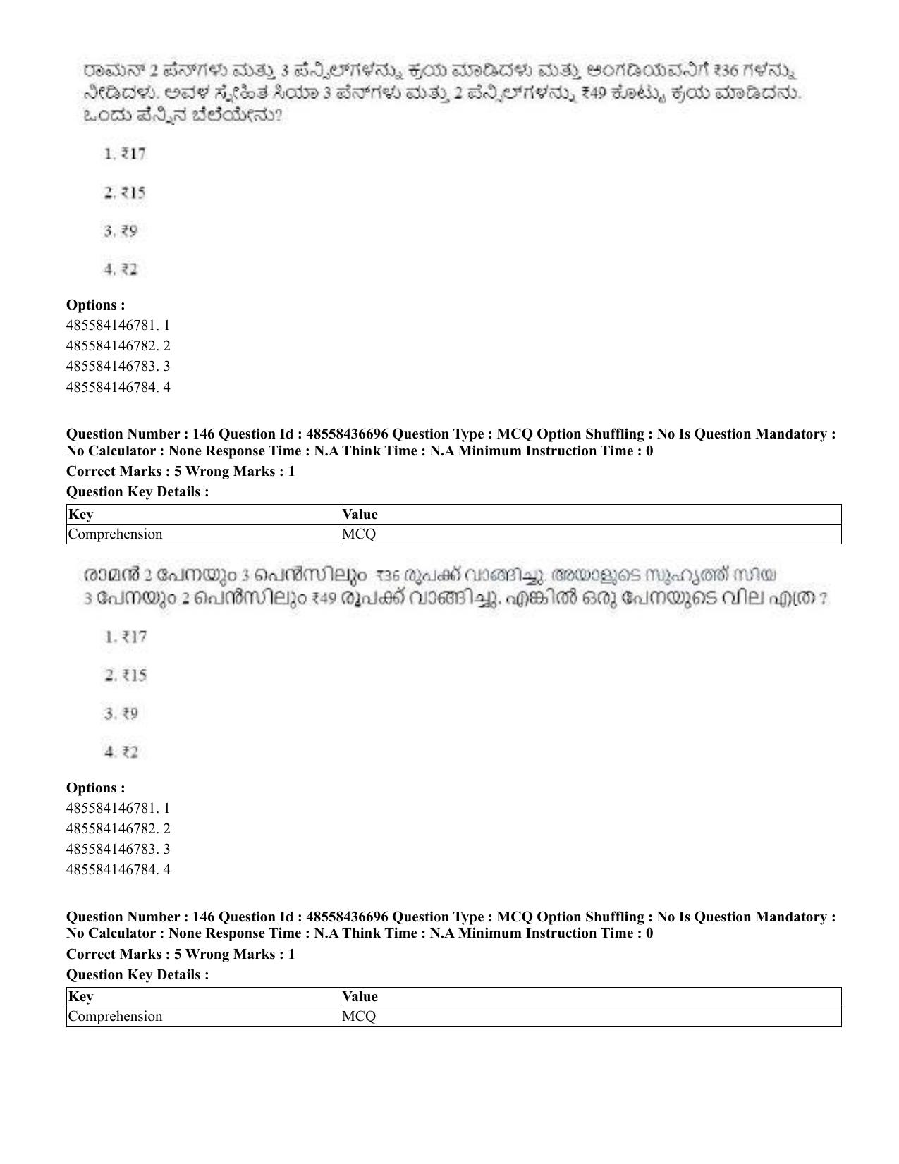 CUET 2023 Domestic Shift 1 Question Papers - 22 June 2023 - Page 740