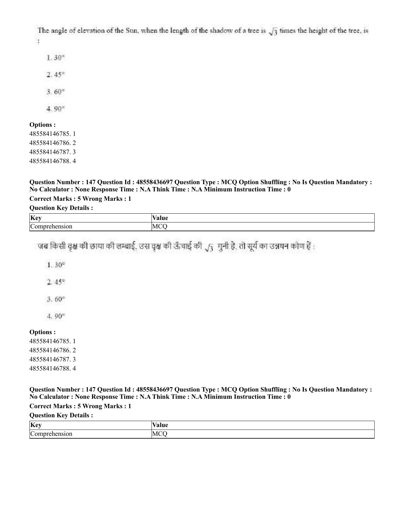 CUET 2023 Domestic Shift 1 Question Papers - 22 June 2023 - Page 744