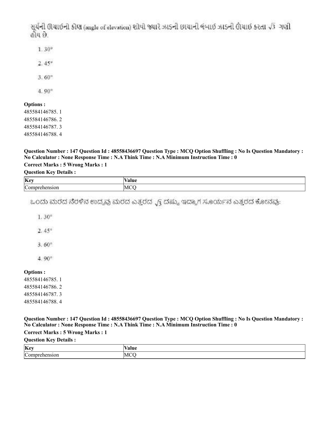 CUET 2023 Domestic Shift 1 Question Papers - 22 June 2023 - Page 746