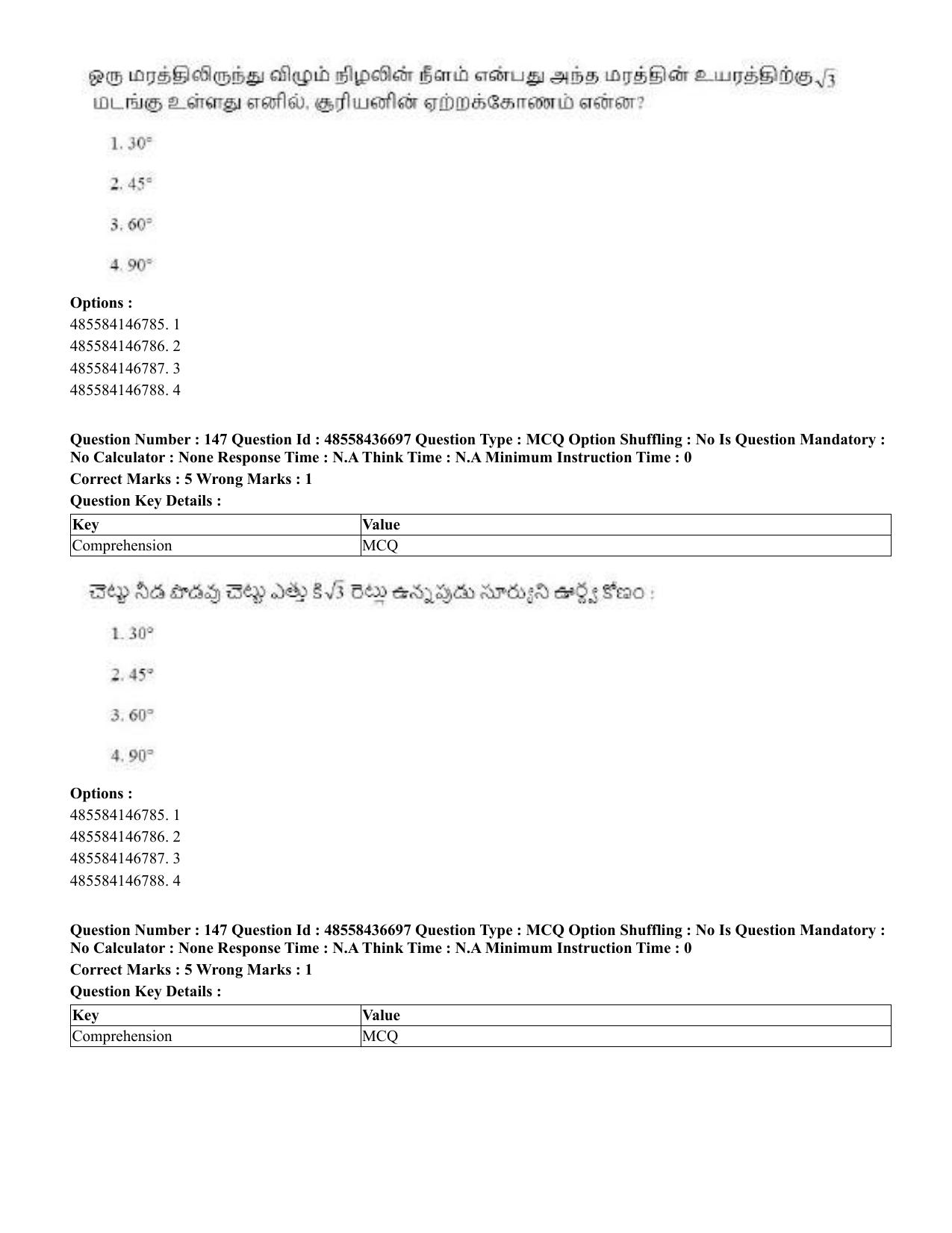 CUET 2023 Domestic Shift 1 Question Papers - 22 June 2023 - Page 749