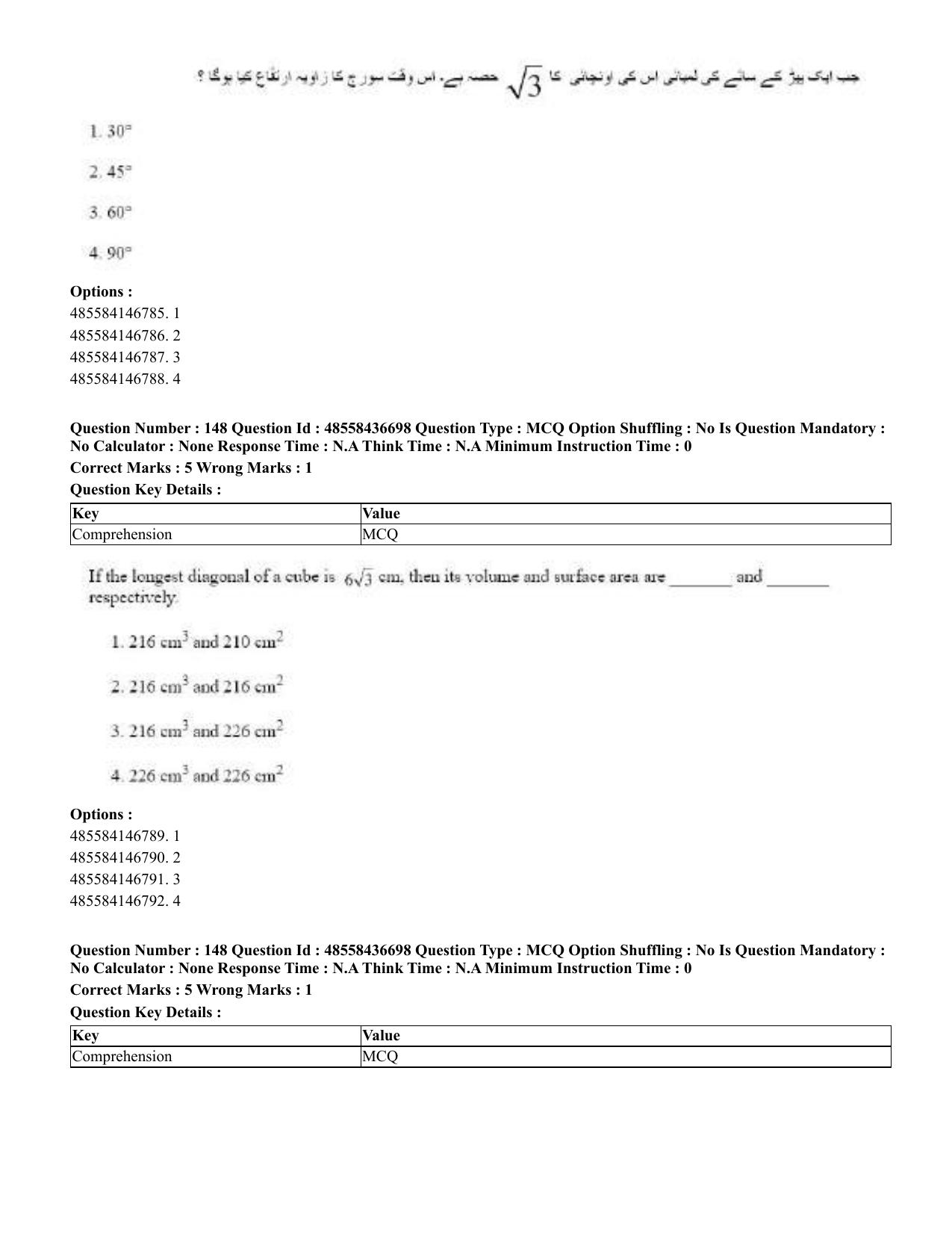 CUET 2023 Domestic Shift 1 Question Papers - 22 June 2023 - Page 750