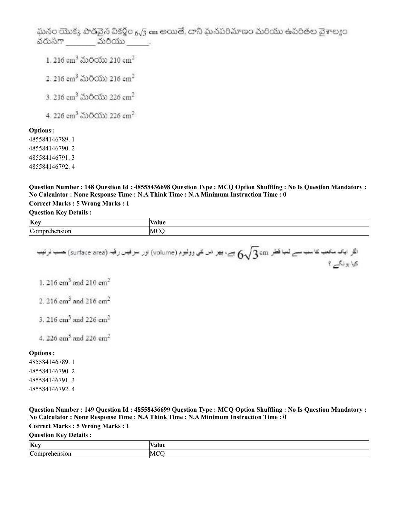 CUET 2023 Domestic Shift 1 Question Papers - 22 June 2023 - Page 756