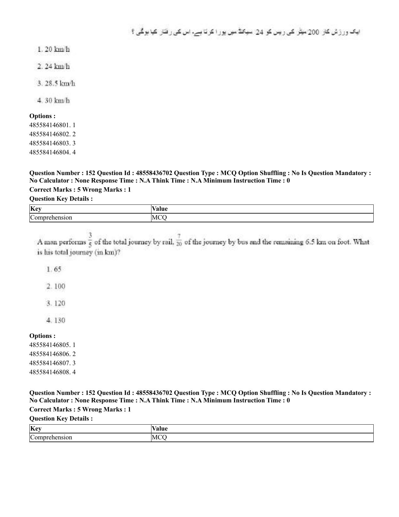 CUET 2023 Domestic Shift 1 Question Papers - 22 June 2023 - Page 776