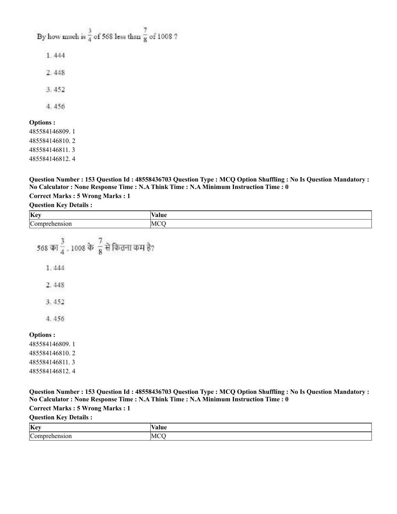 CUET 2023 Domestic Shift 1 Question Papers - 22 June 2023 - Page 783