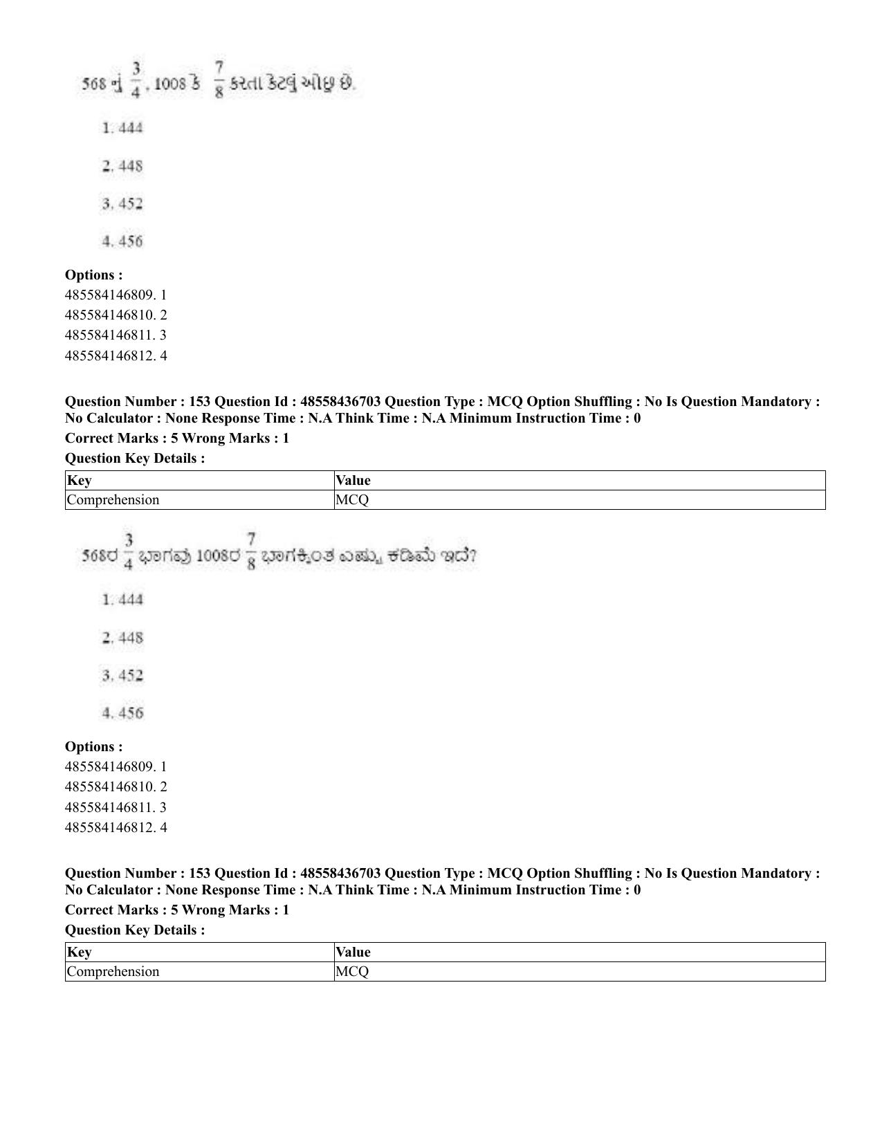 CUET 2023 Domestic Shift 1 Question Papers - 22 June 2023 - Page 785