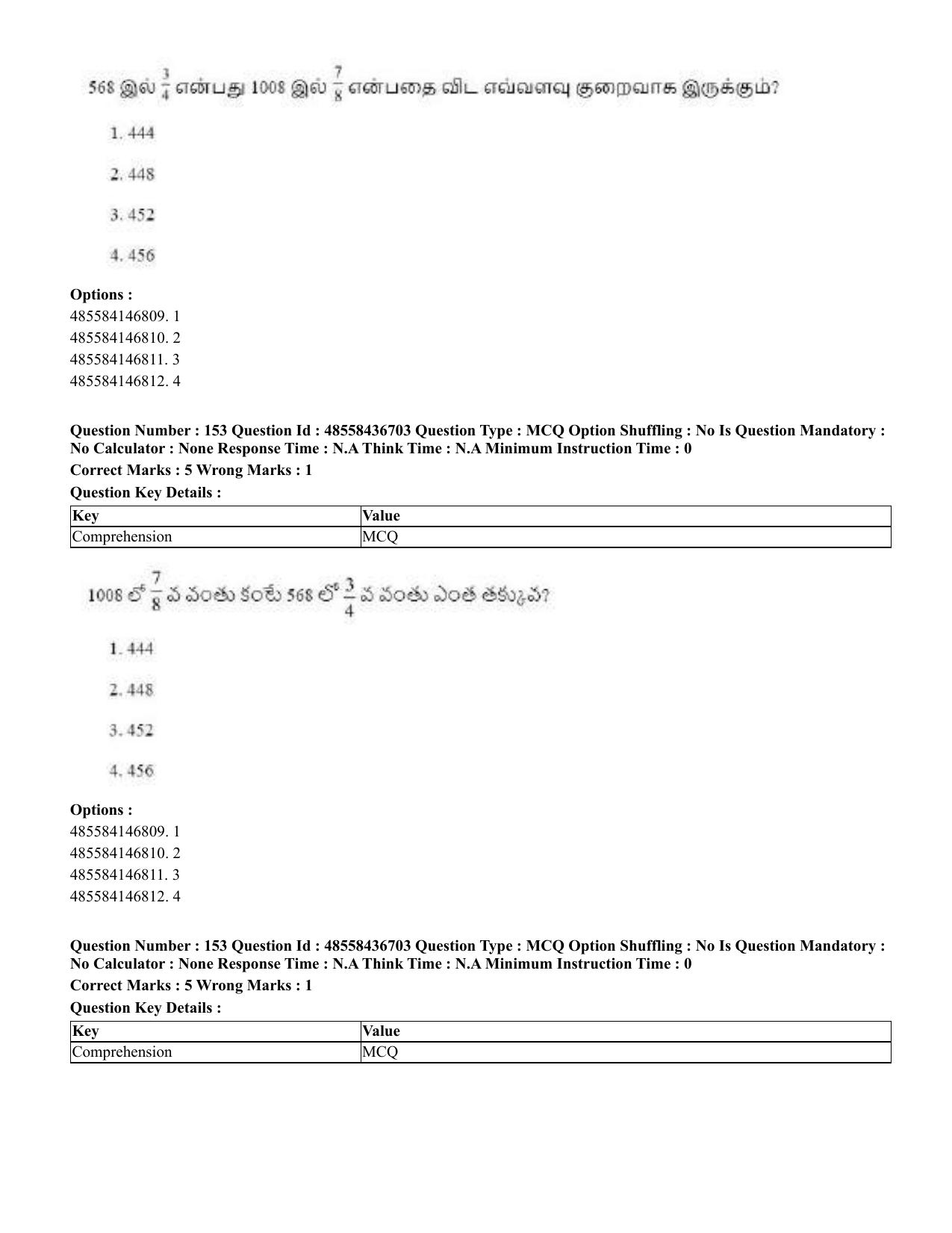 CUET 2023 Domestic Shift 1 Question Papers - 22 June 2023 - Page 788