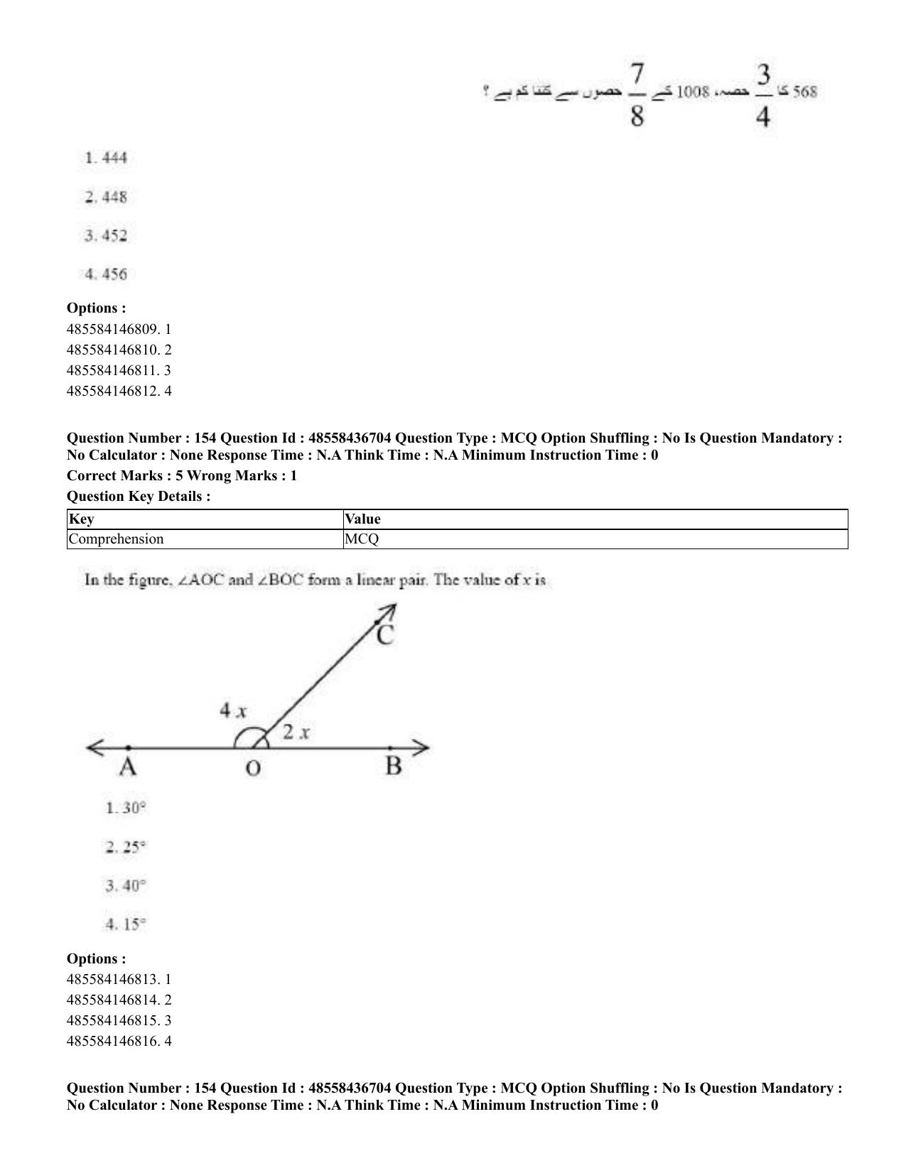 CUET 2023 Domestic Shift 1 Question Papers - 22 June 2023 - Page 789