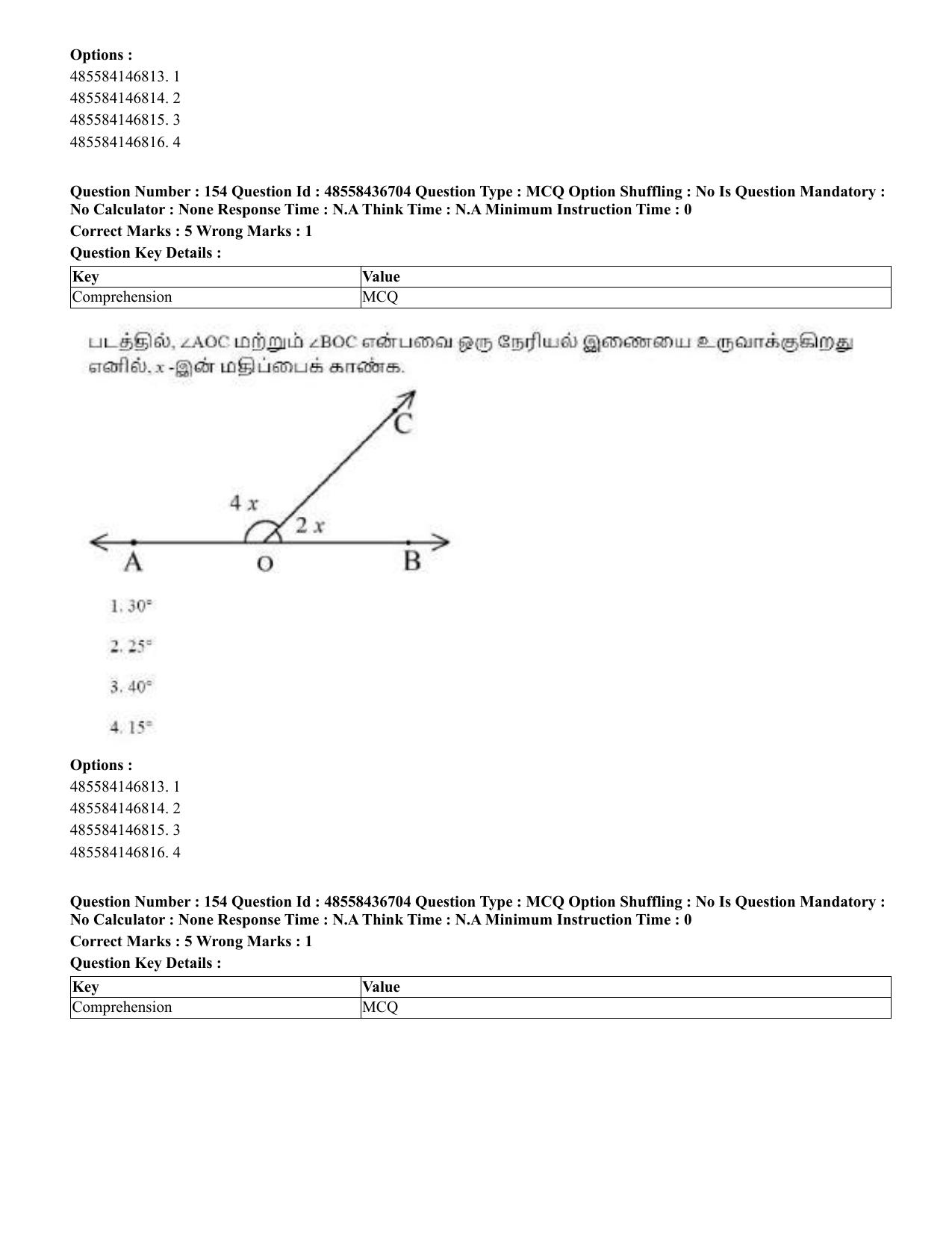 CUET 2023 Domestic Shift 1 Question Papers - 22 June 2023 - Page 796