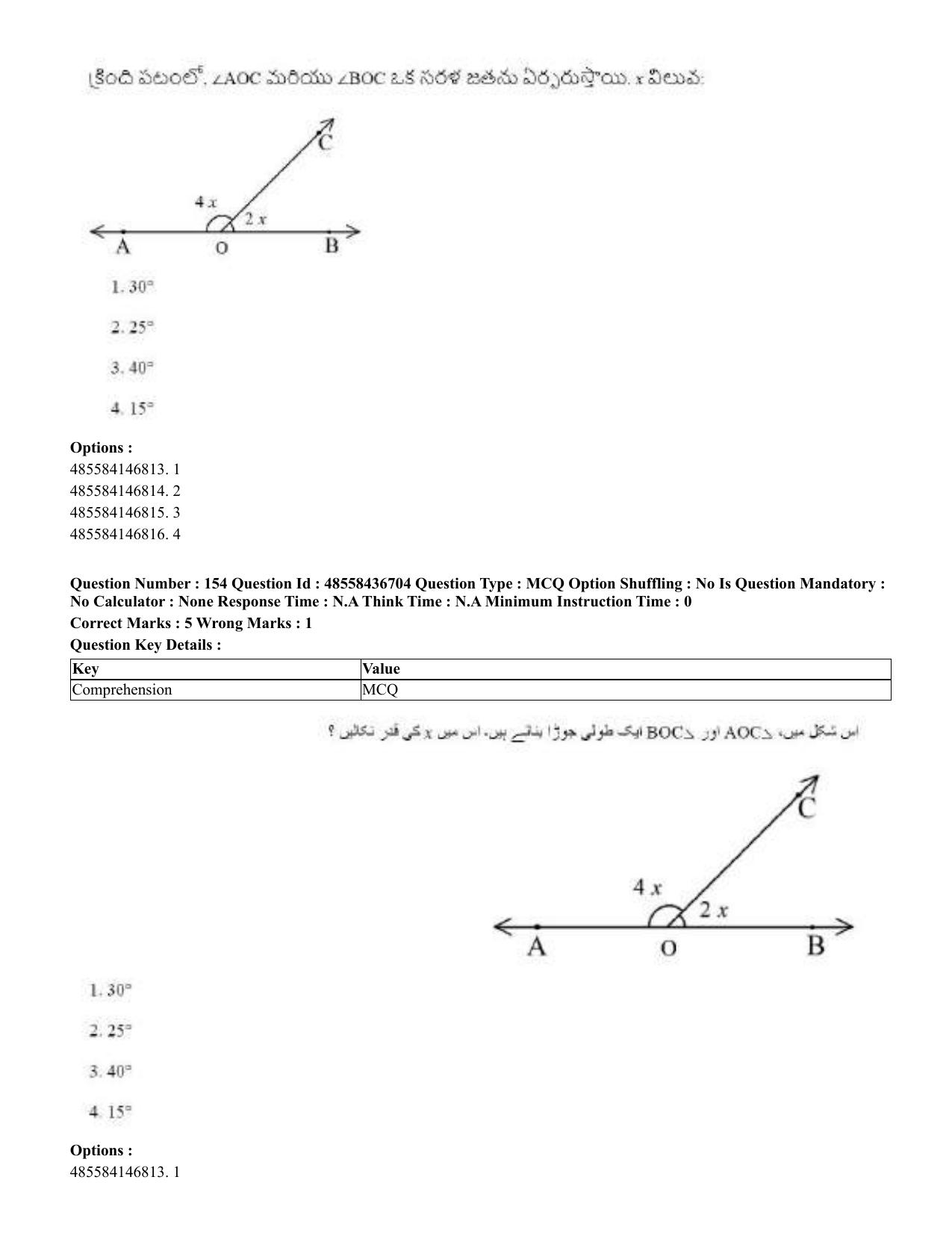 CUET 2023 Domestic Shift 1 Question Papers - 22 June 2023 - Page 797