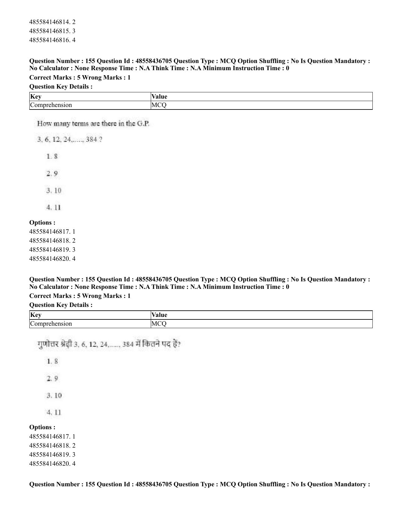 CUET 2023 Domestic Shift 1 Question Papers - 22 June 2023 - Page 798