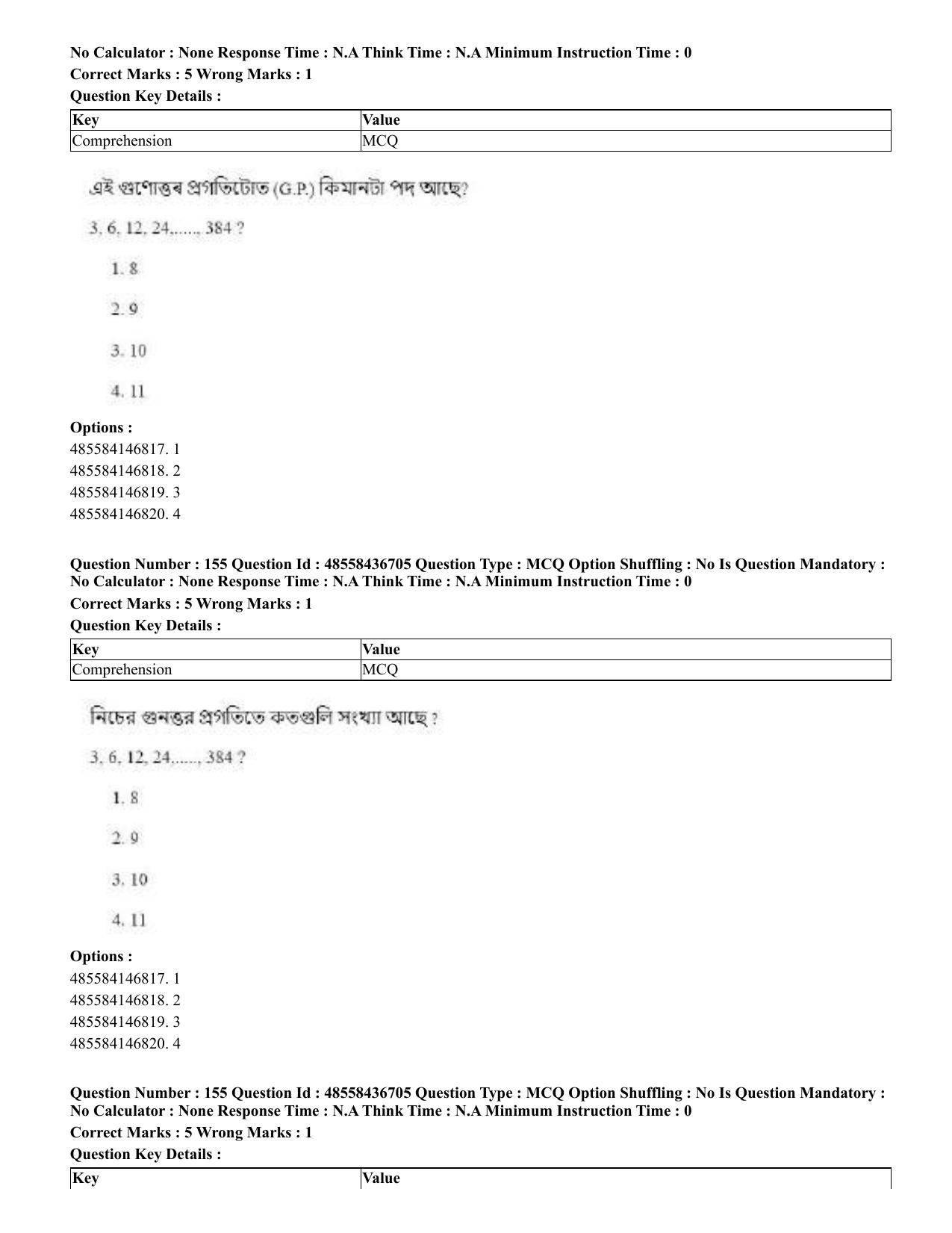 CUET 2023 Domestic Shift 1 Question Papers - 22 June 2023 - Page 799