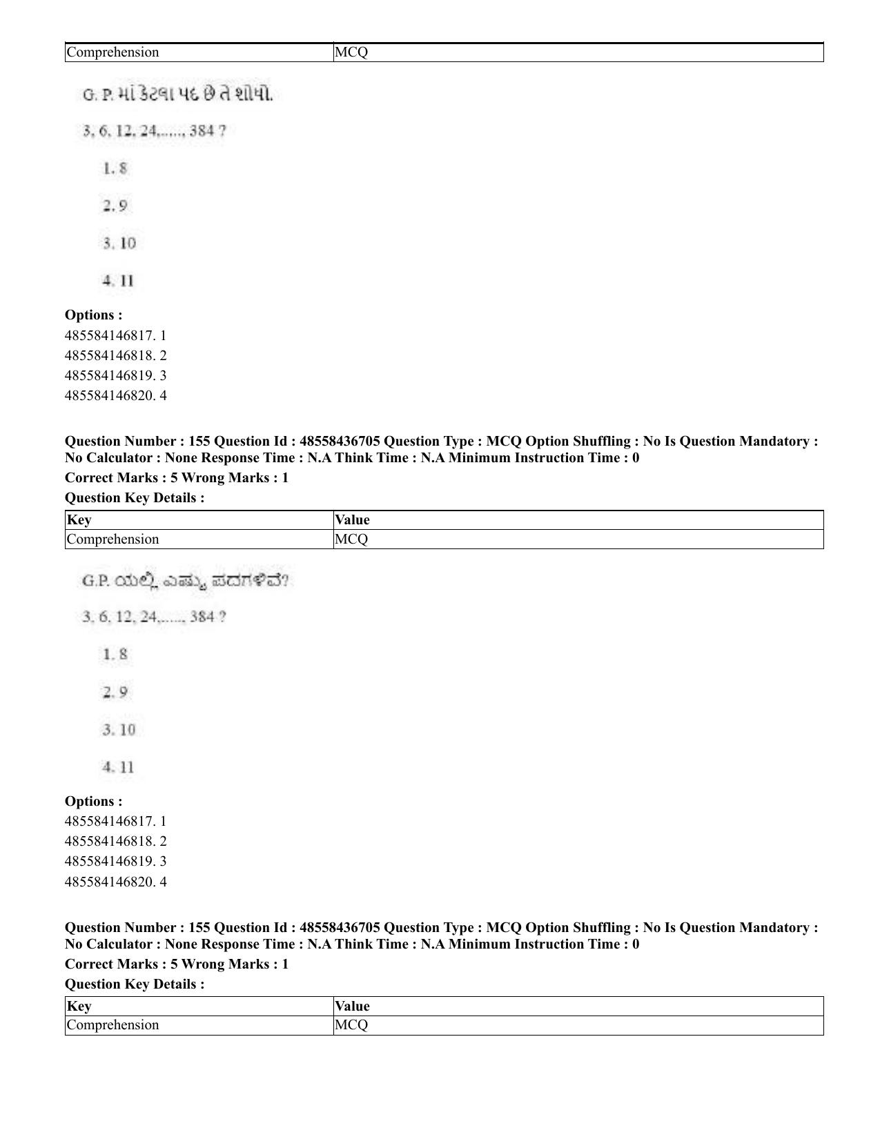 CUET 2023 Domestic Shift 1 Question Papers - 22 June 2023 - Page 800