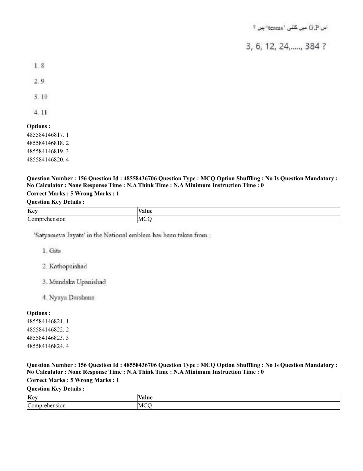 CUET 2023 Domestic Shift 1 Question Papers - 22 June 2023 - Page 804