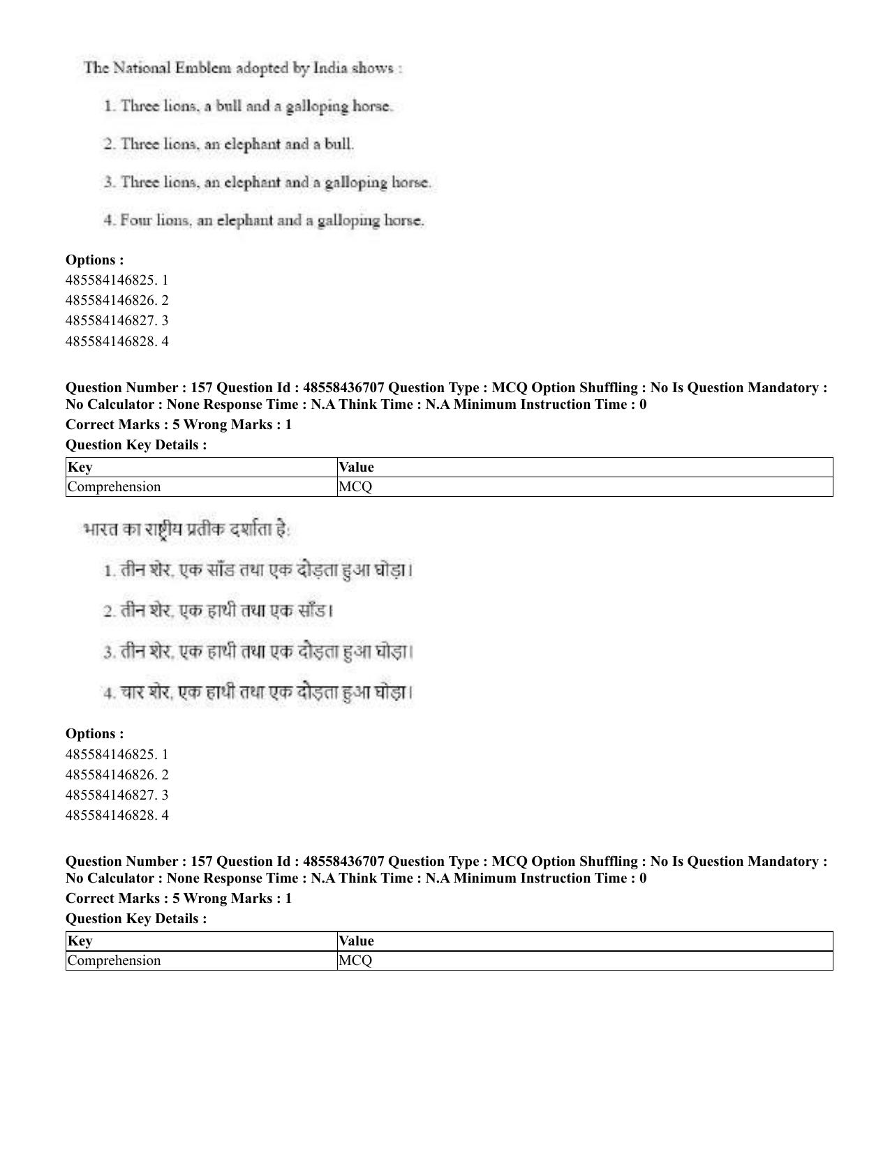 CUET 2023 Domestic Shift 1 Question Papers - 22 June 2023 - Page 811